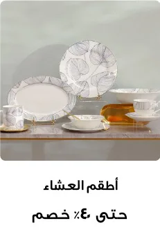 96SB - Block Dinner Set BH