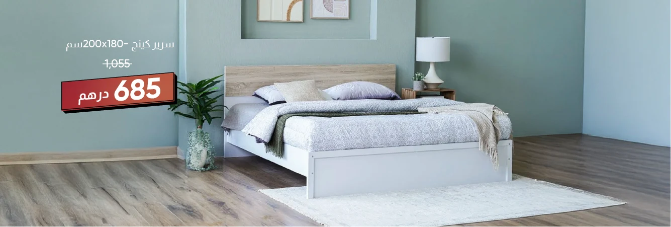 CSU-CB-King Bed -180x200 cm