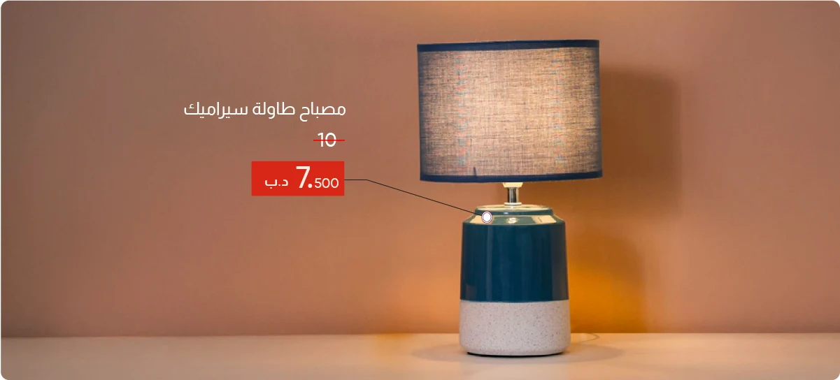 NDB-DB-Ceramic Table Lamp