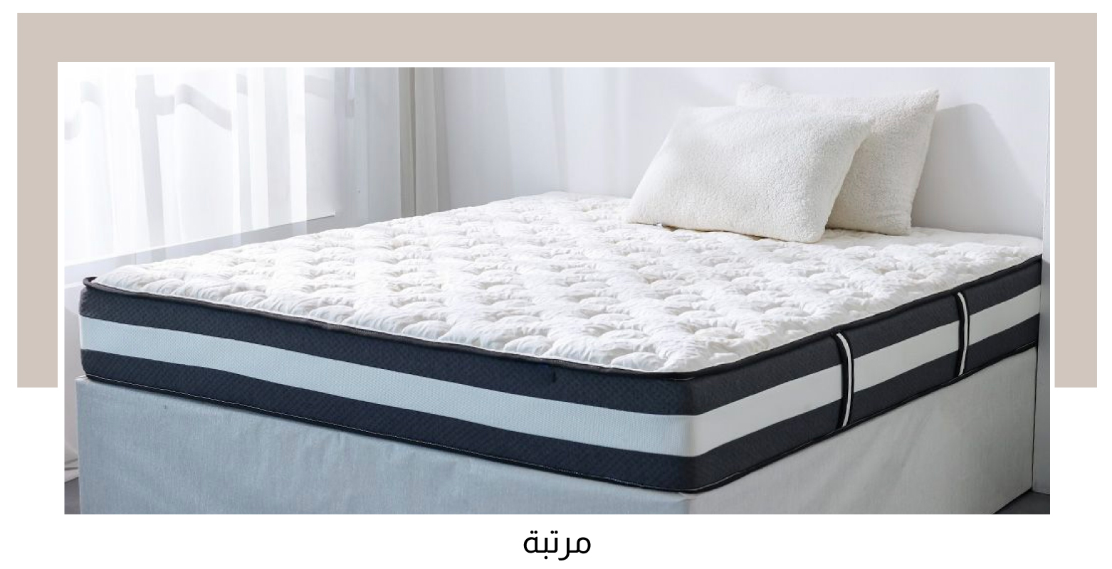 U25 - Bedroom - Ramadan - 2 Blocks