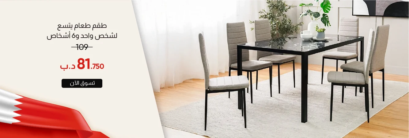 NDB-CB-1+6-Seater Dining Set