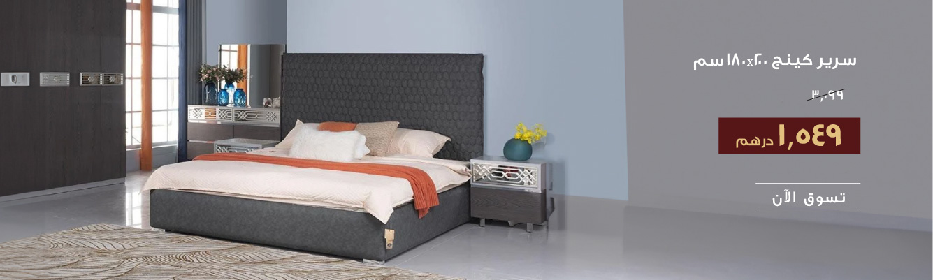RS24-CB-Bedroom-KingBed
