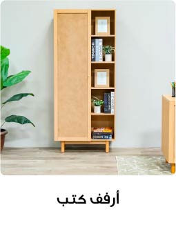 QA Book Cases & Cabinets