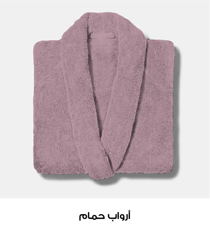 Ramadan - Sanitary Accessories Block1 - UAE