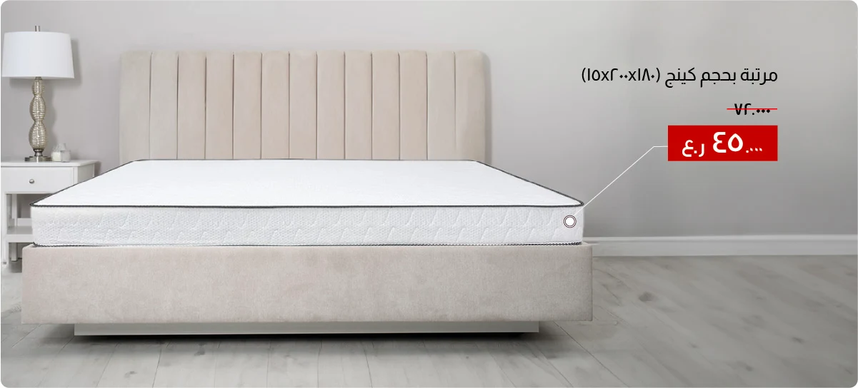 CSO-DB-King Size Mattress