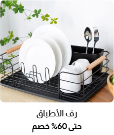 MSB-D Acc-6B-Dish Racks