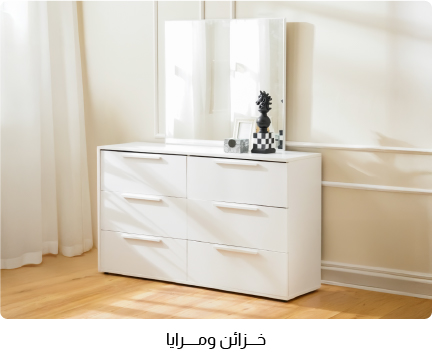 OM-Bedroom-2B-Dresser & Mirror