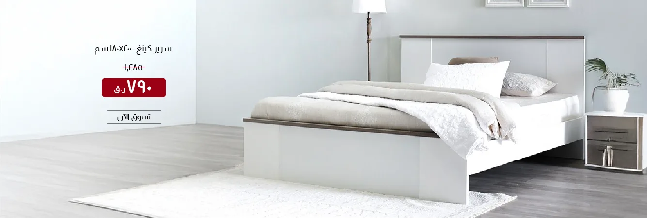 SOQ-CB-King Bed - 180x200 cm