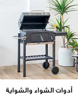 GA OM BBQ