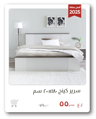 SSWO-SD-King Bed - 180x200 cm