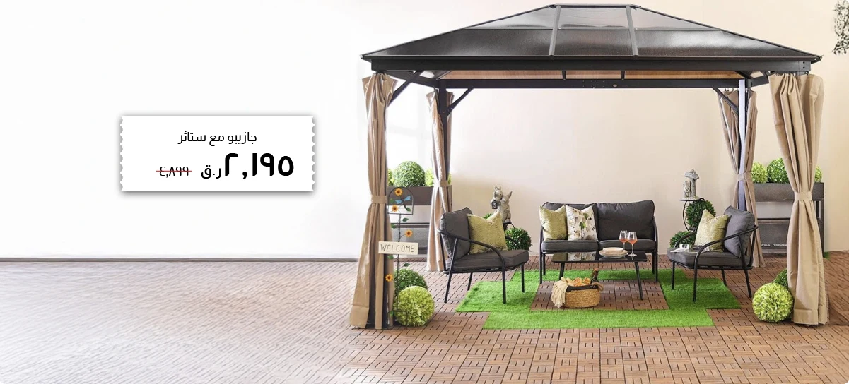 BOQ-Nov-DB-Gazebo W Curtains