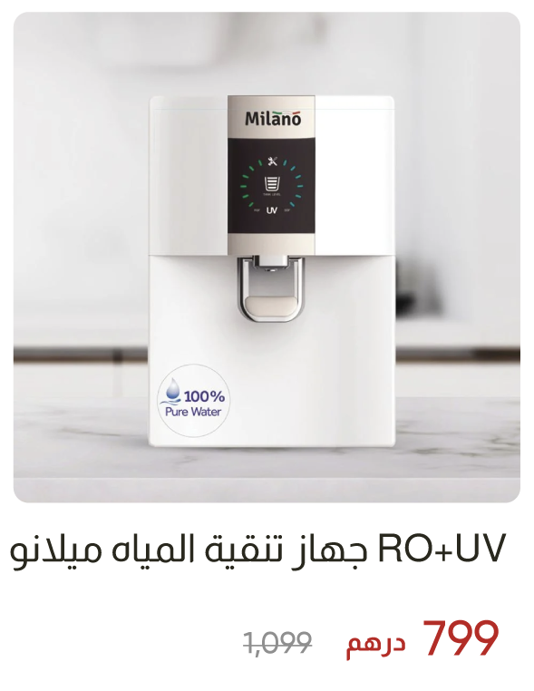 ROU-SD-RO+UV Water Purifier