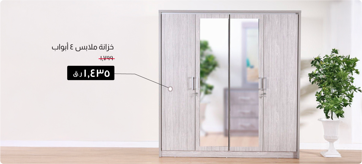 NYOQ-DB-4 Door Wardrobe