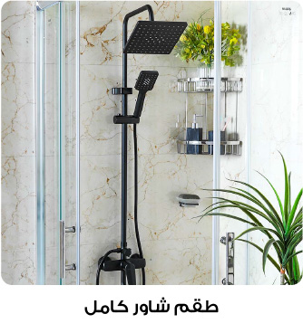 Ramadan - Sanitary Shower Blocks - UAE