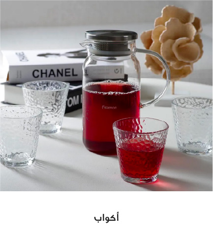 Ramadan - Glasses - UAE