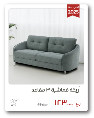 SSWO-SD-3 Seater Fabric Sofa1