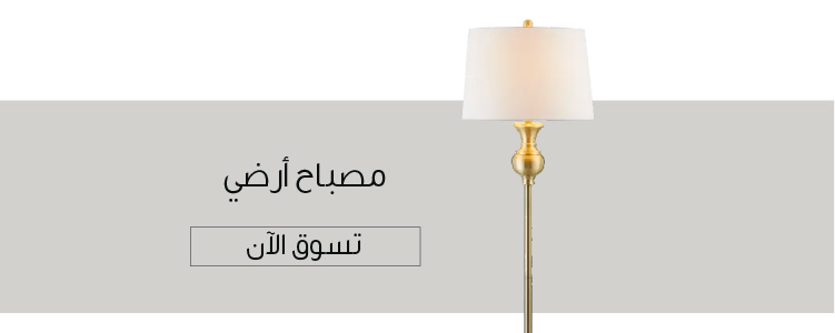 Ramadan Decor - Table Lamp Blocks - UAE