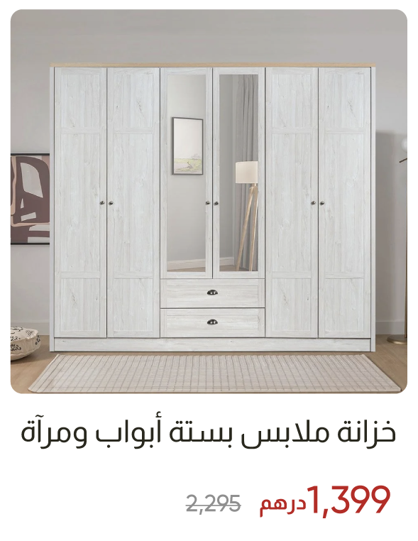 ROU-SD-6D Wardrobe with Mirror