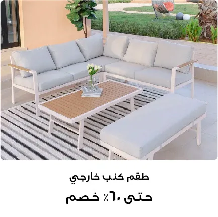 OM MEGA - OM SFF - Outdoor - Major - 3 Block- Sofa