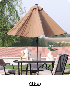 UAE-G24-SBD-Umbrella