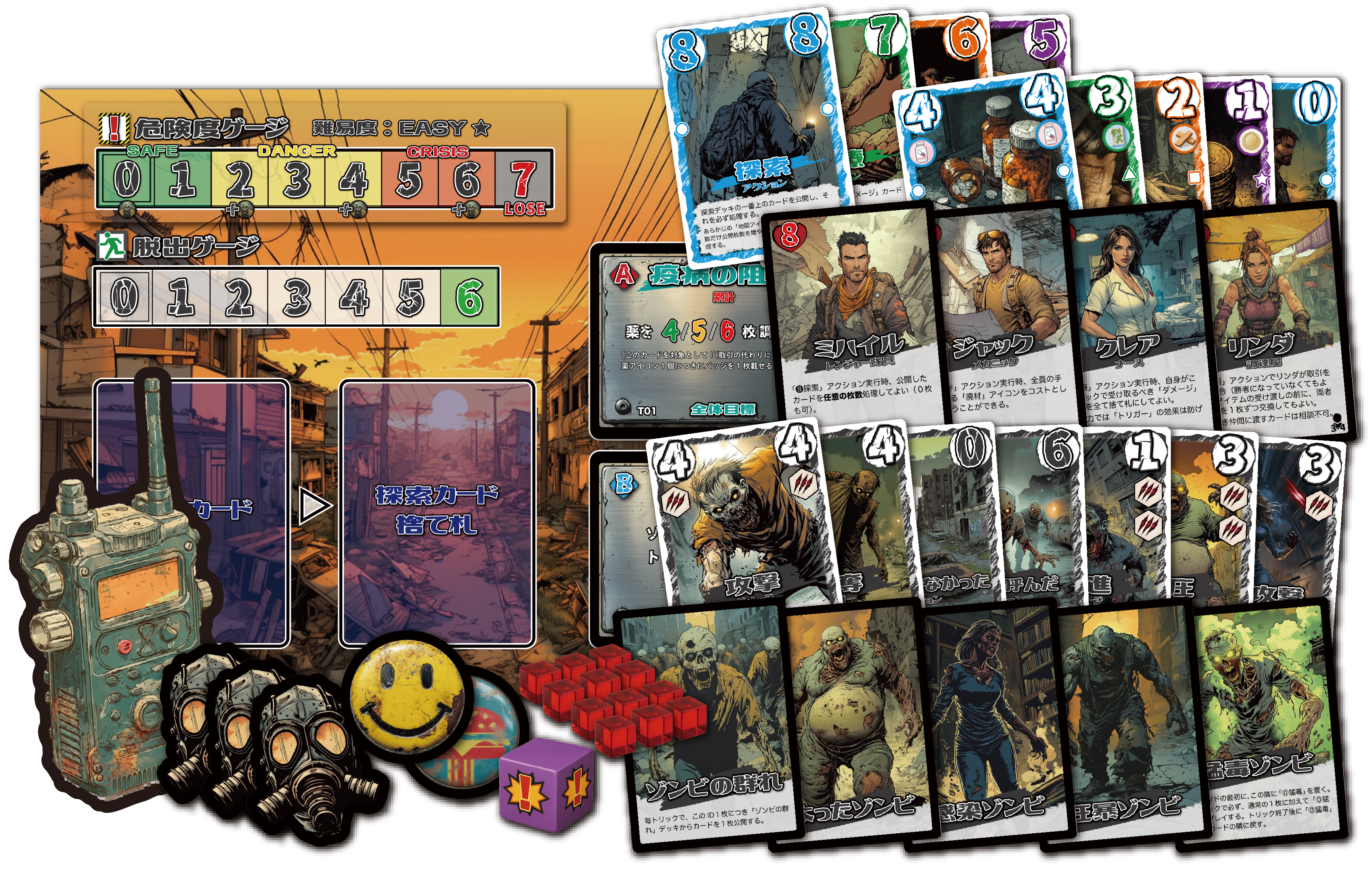 20251114 nomoretomorrow 09