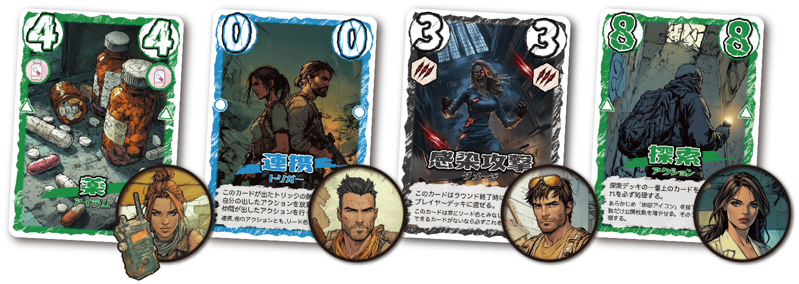 20251114 nomoretomorrow 08