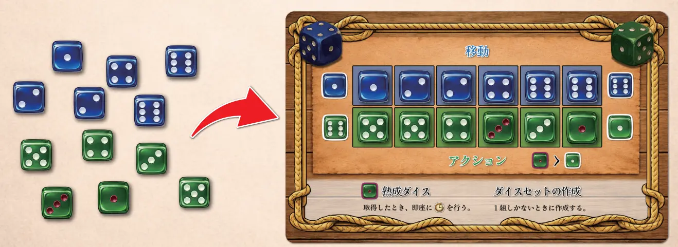 dice-pairs