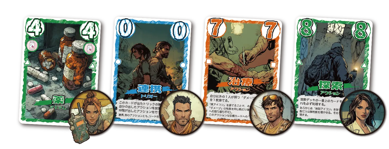 20251114 nomoretomorrow 04