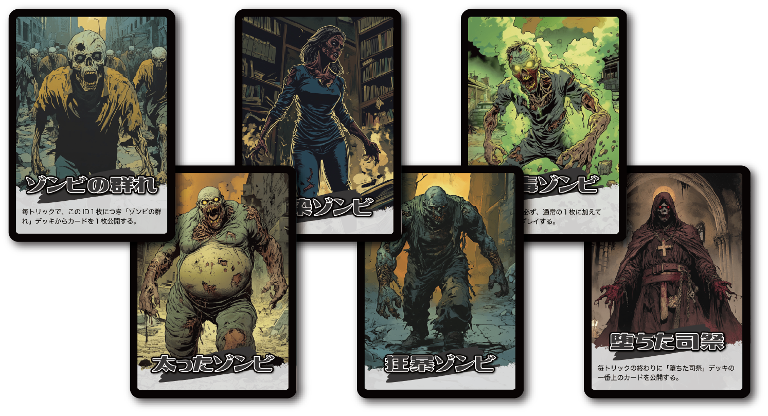 20251114 nomoretomorrow 03