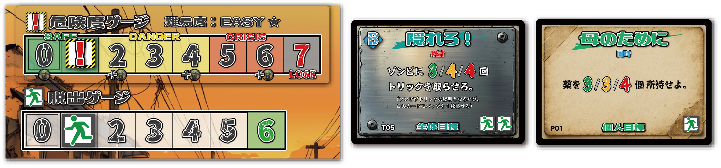 20251114 nomoretomorrow 06