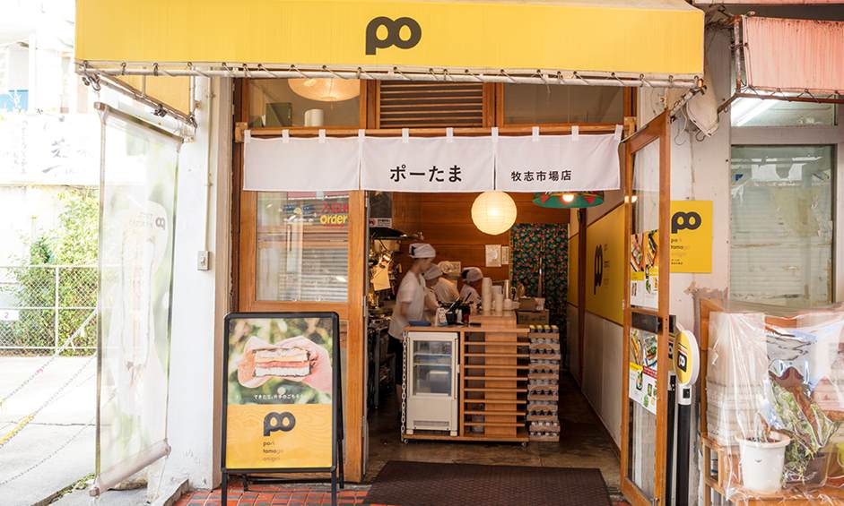 豬肉蛋飯糰-1