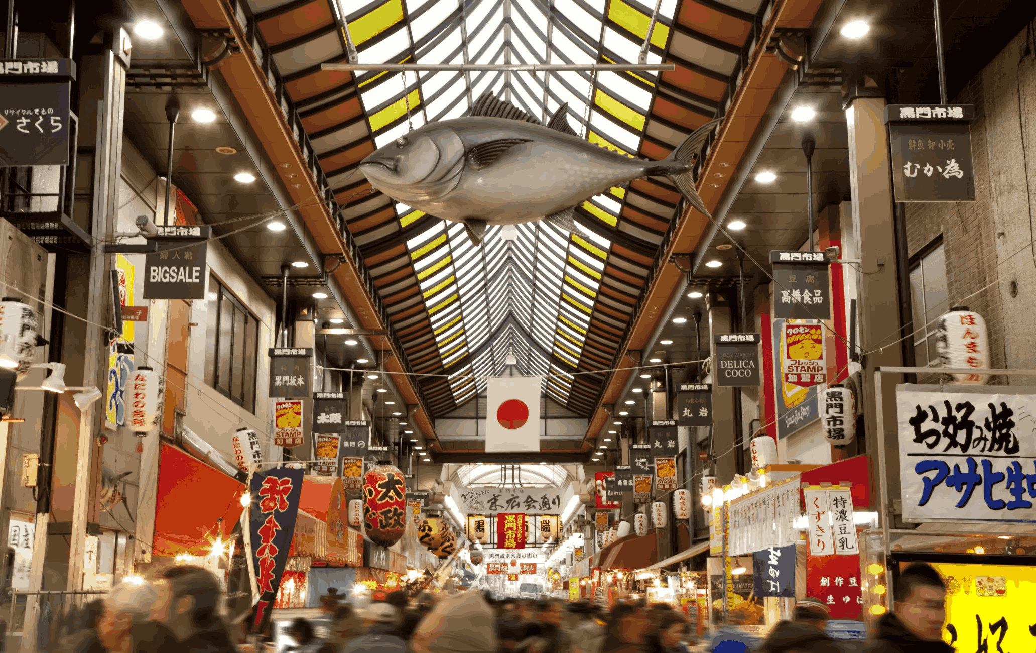 黑門市場