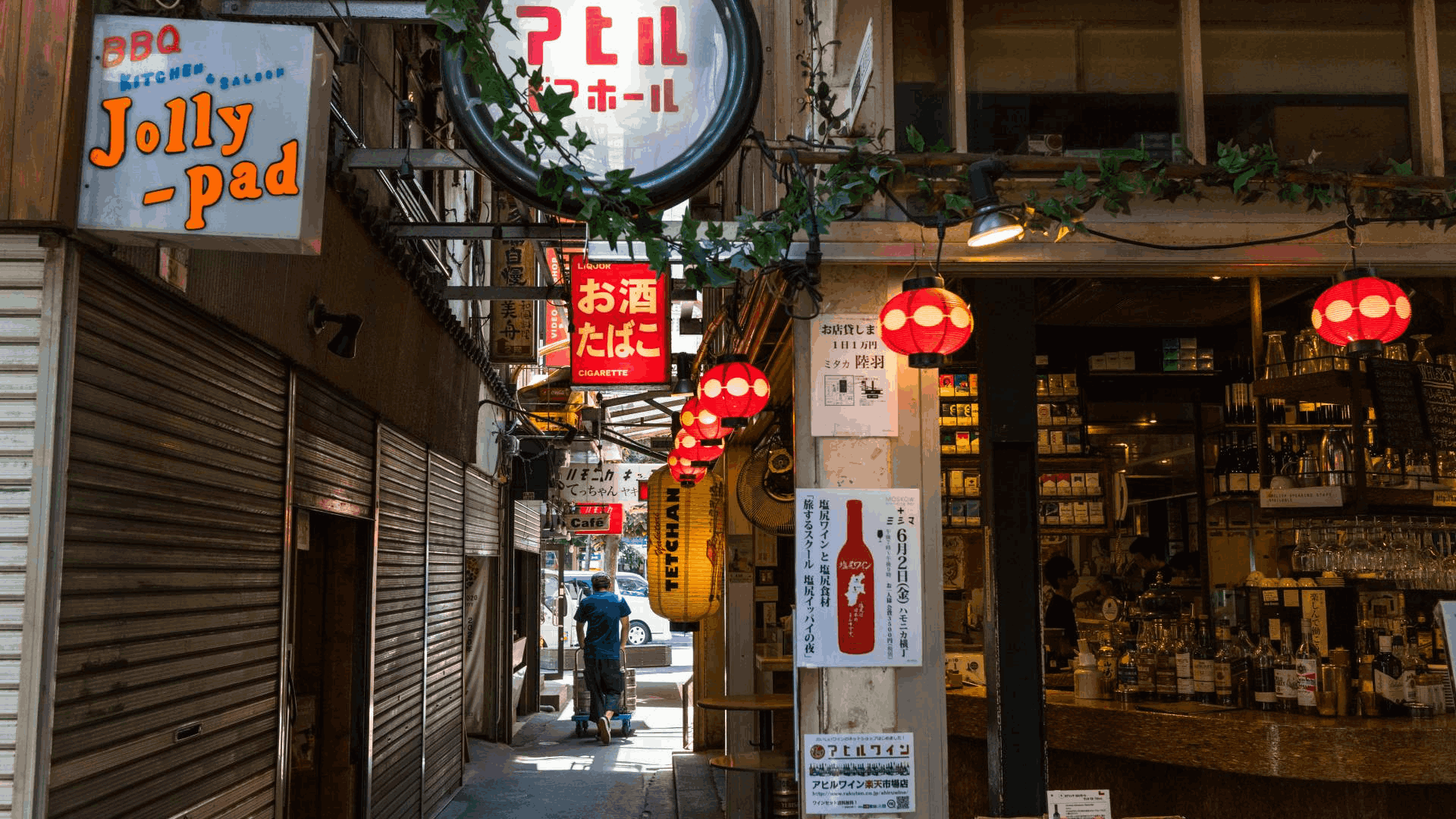 吉祥寺