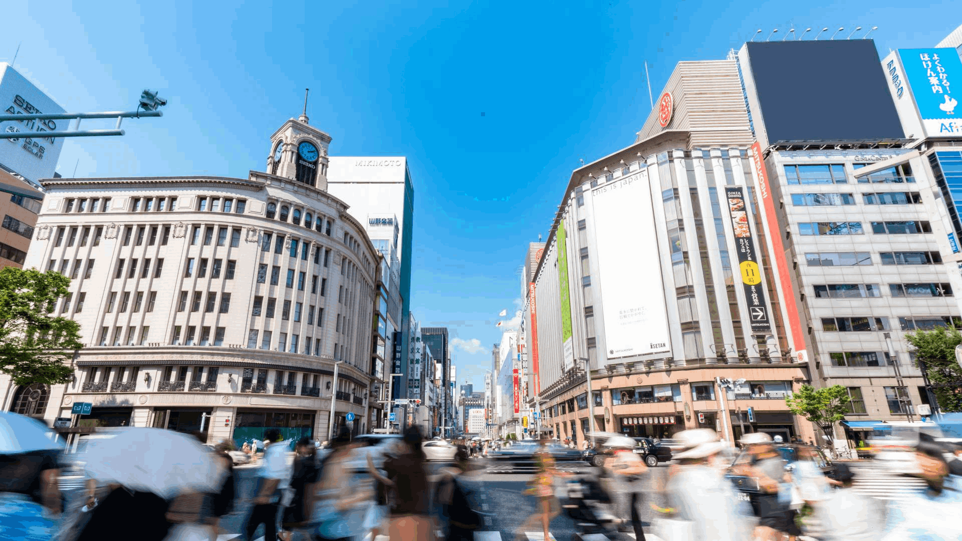 銀座