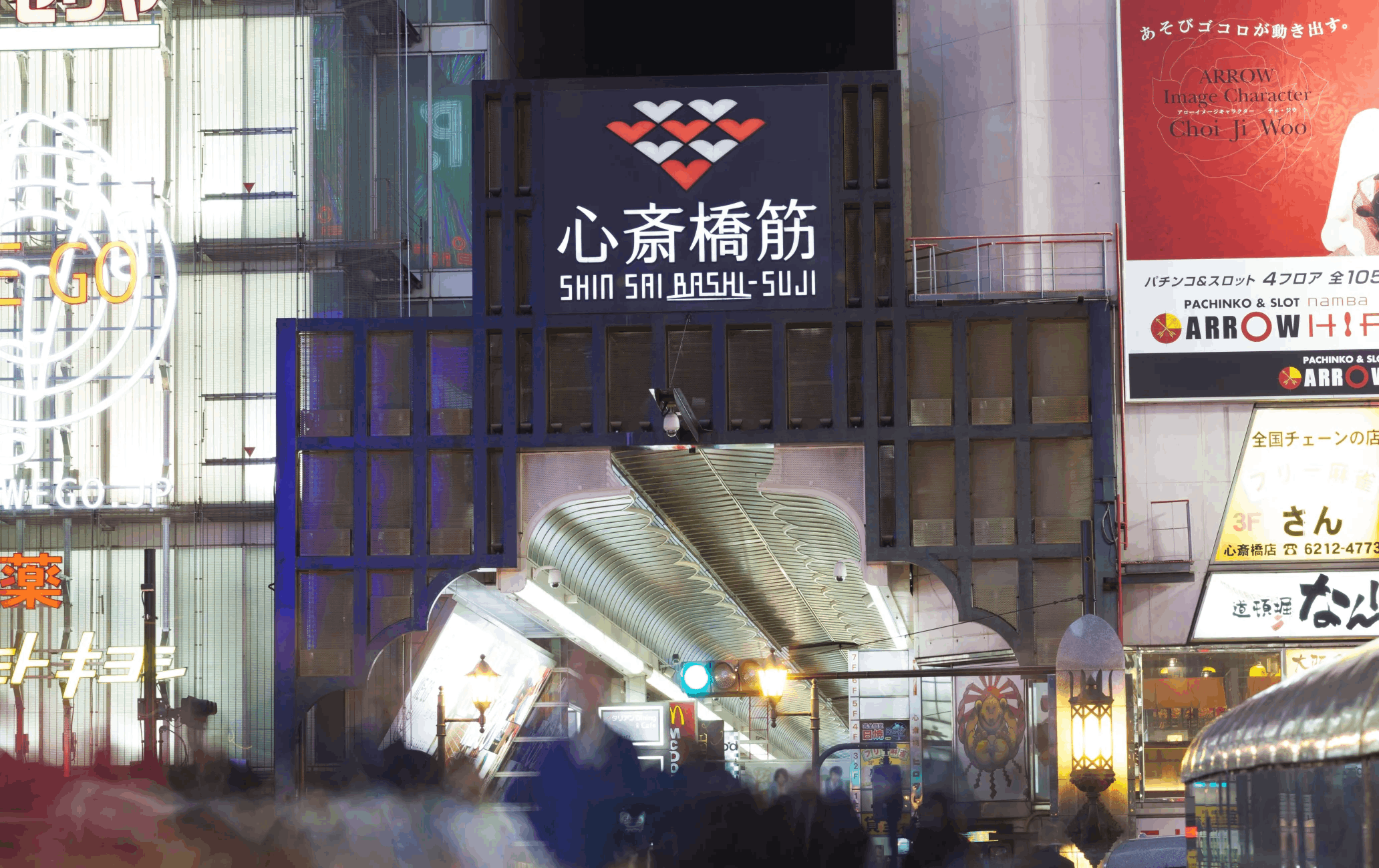 心齋橋