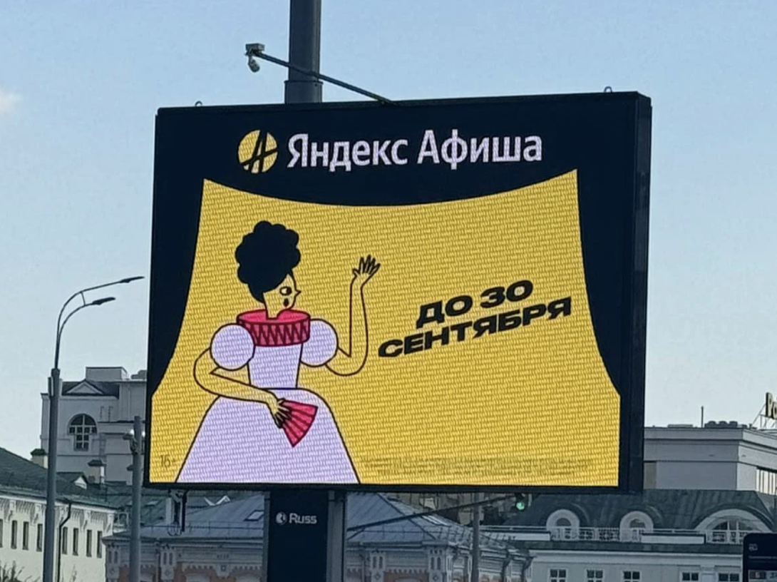 театральный сезон 2 