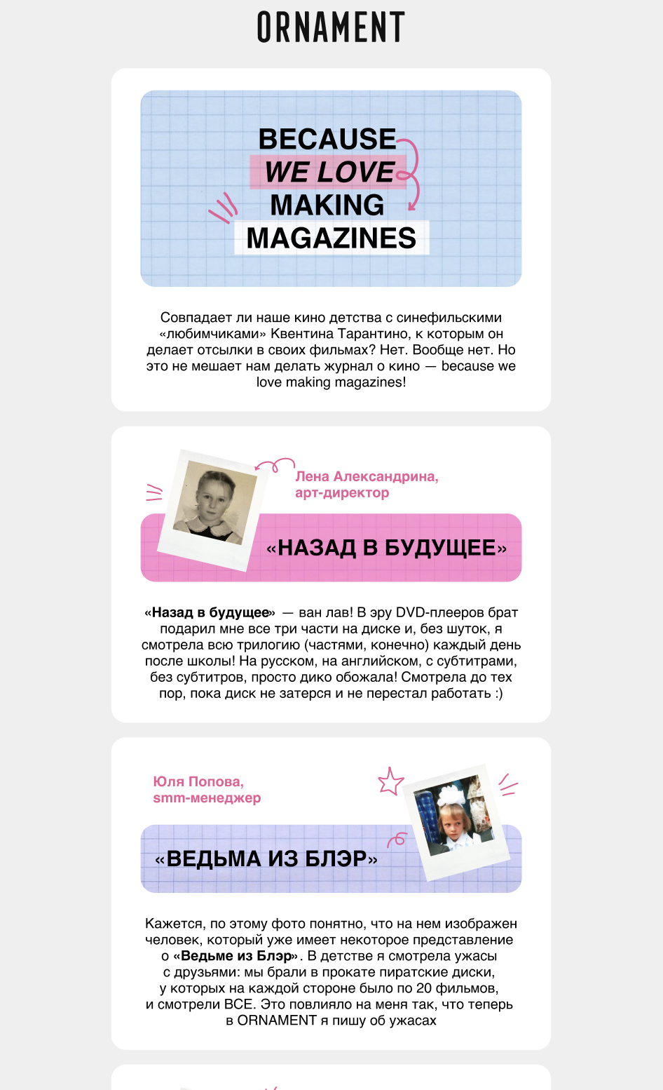 Снимок экрана 2025-06-14 в 22.32.26