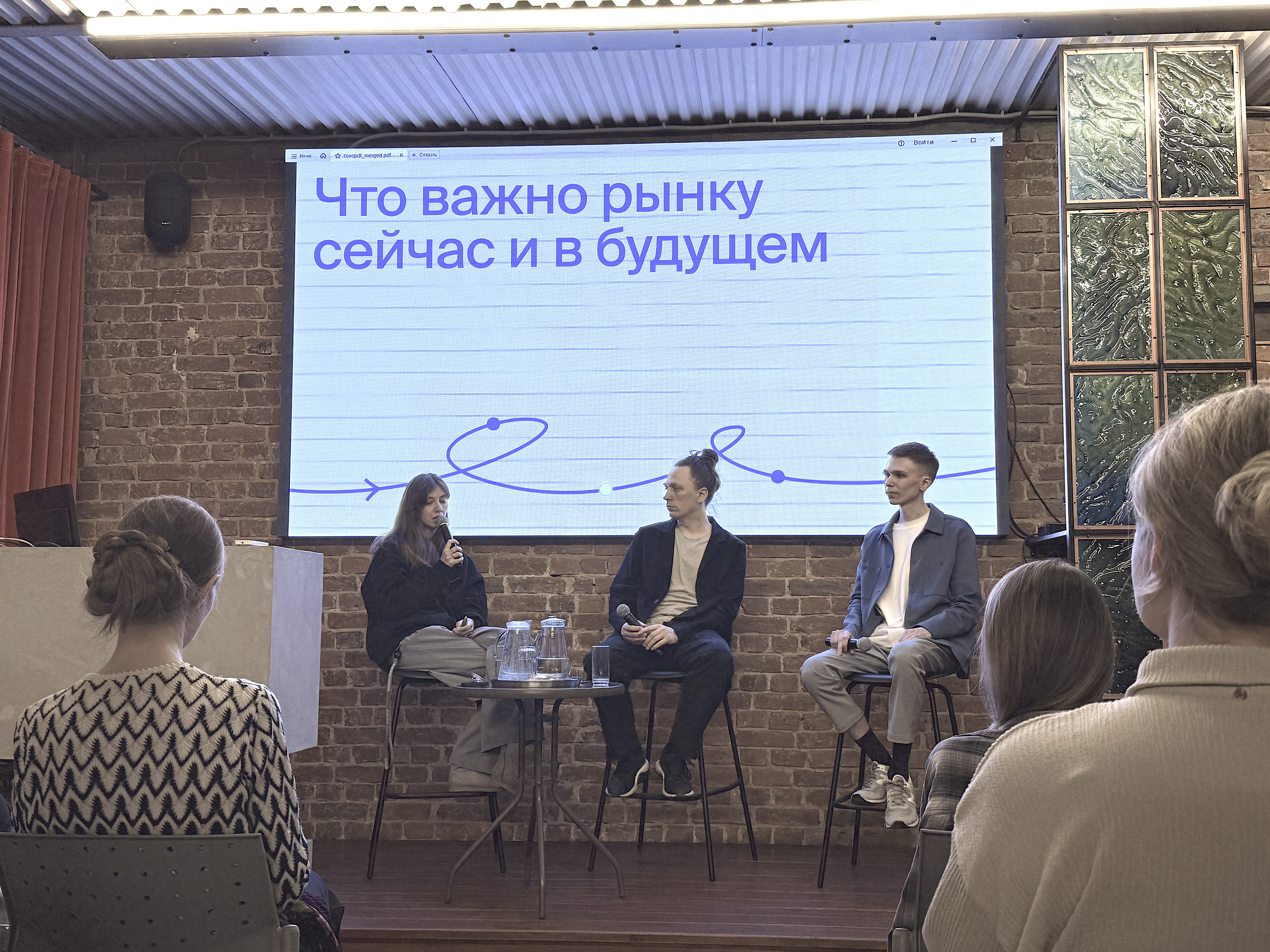 презентация