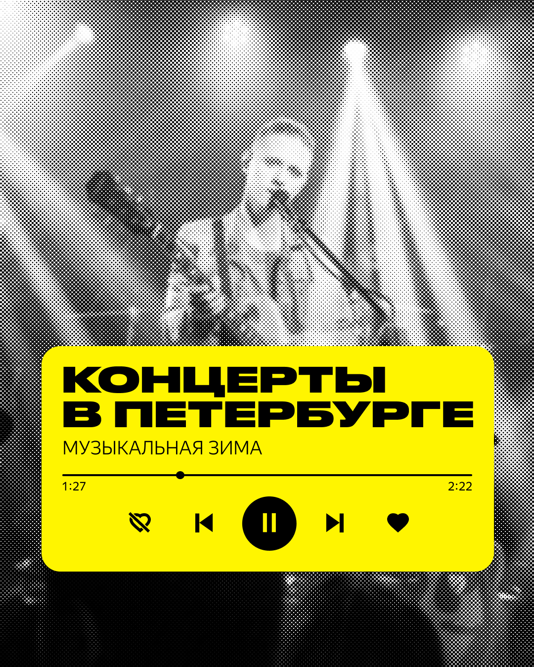cover inst