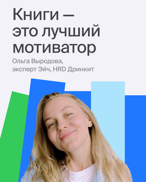 почитать на майских -0