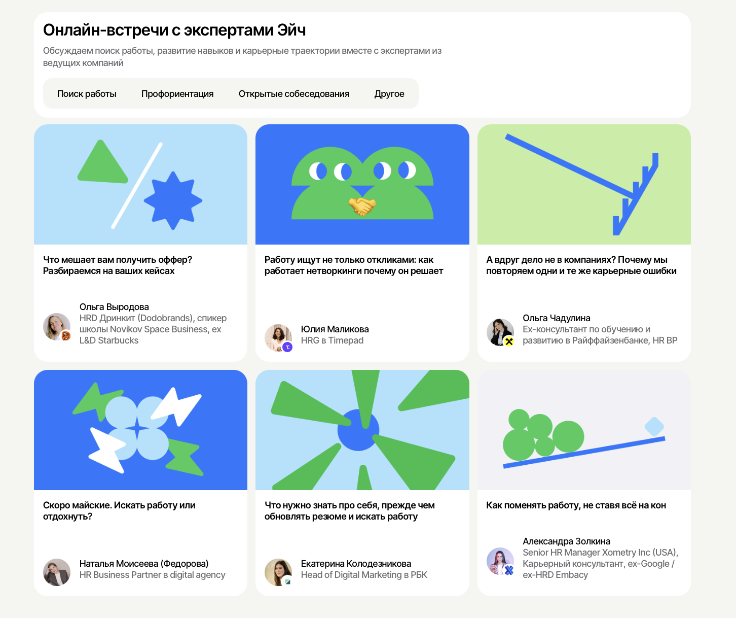 обложки