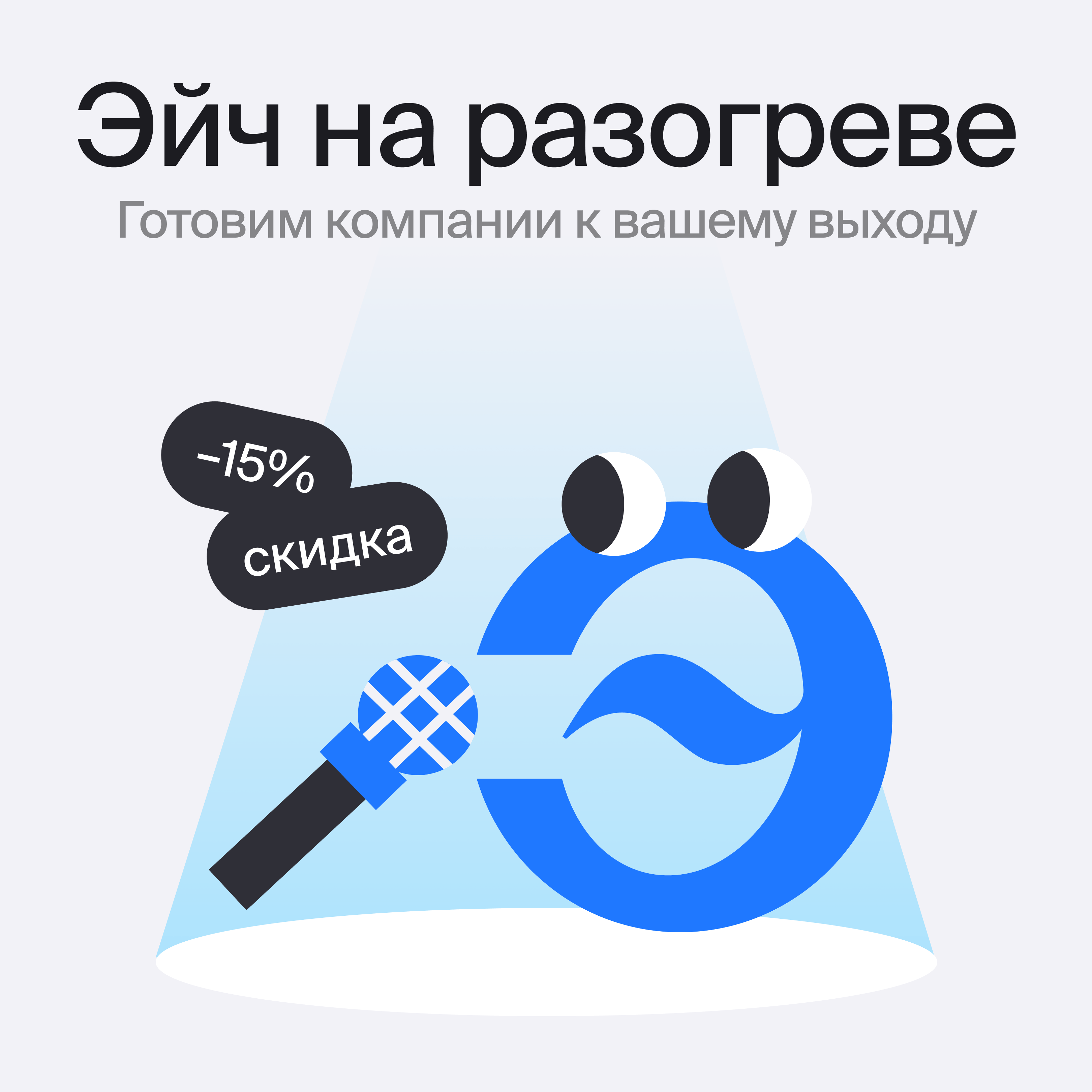 KV