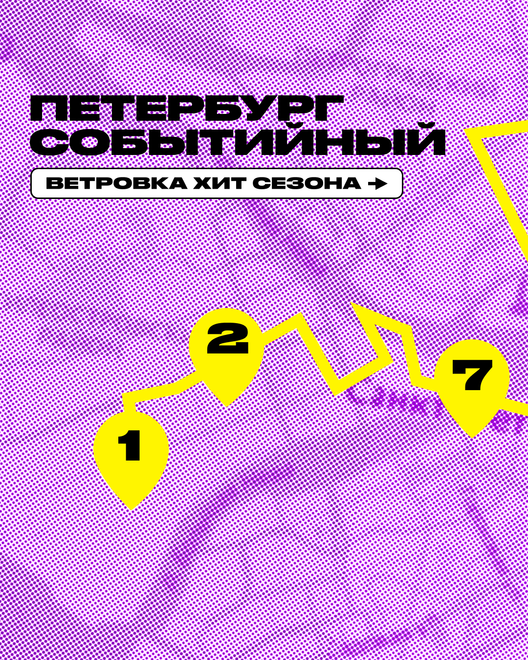 guide