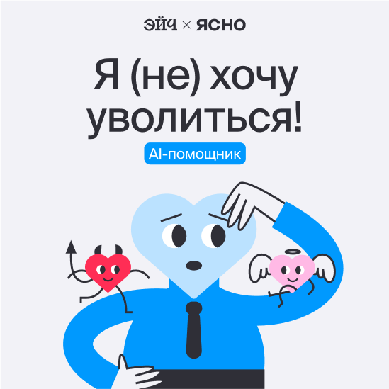 aibot