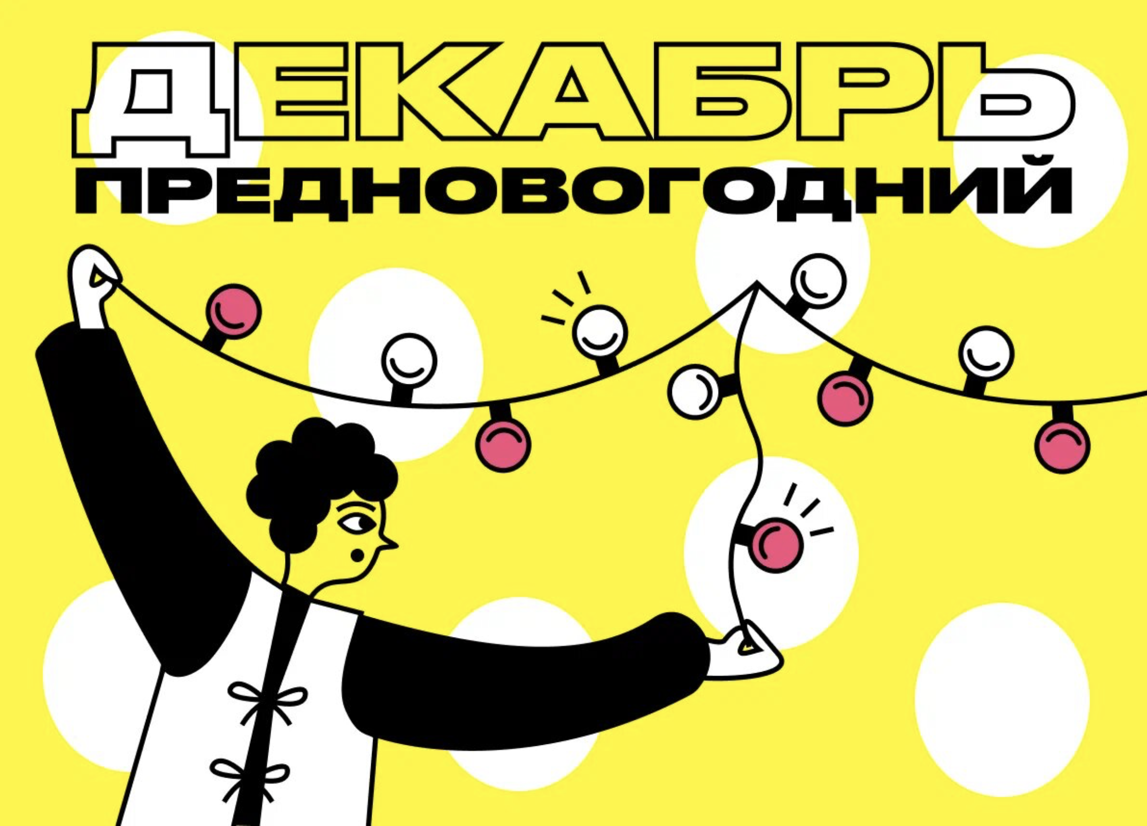 Снимок экрана 2025-07-02 в 13.20.02