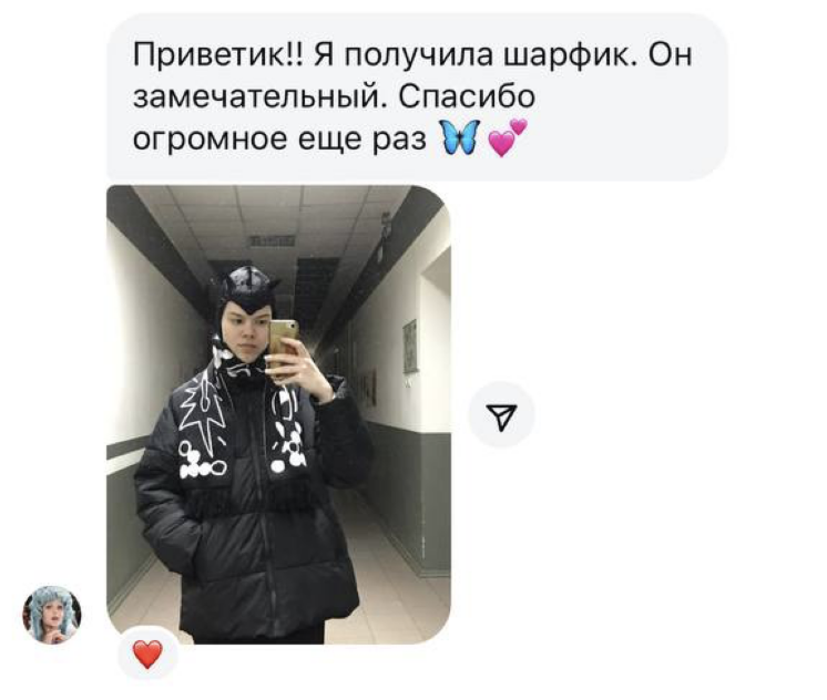 шарф символы 3