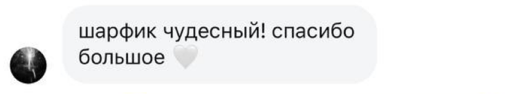 отзыв