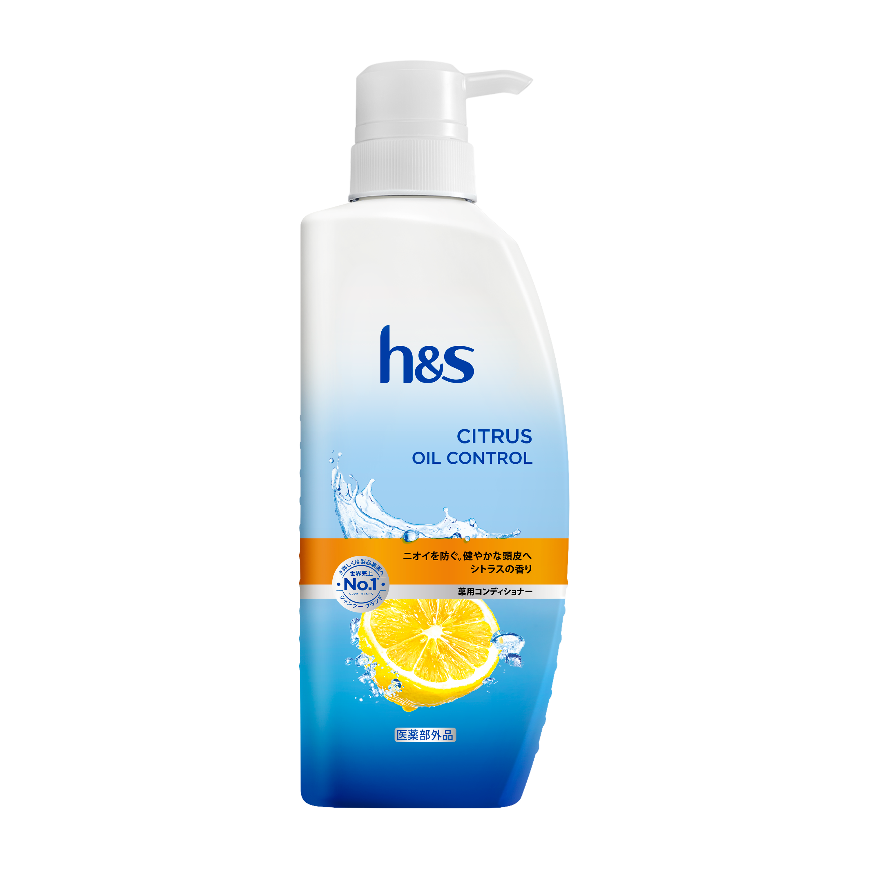 h＆sベース製品ラインナップ | h&s (エイチ・アンド・エス) 公式サイト