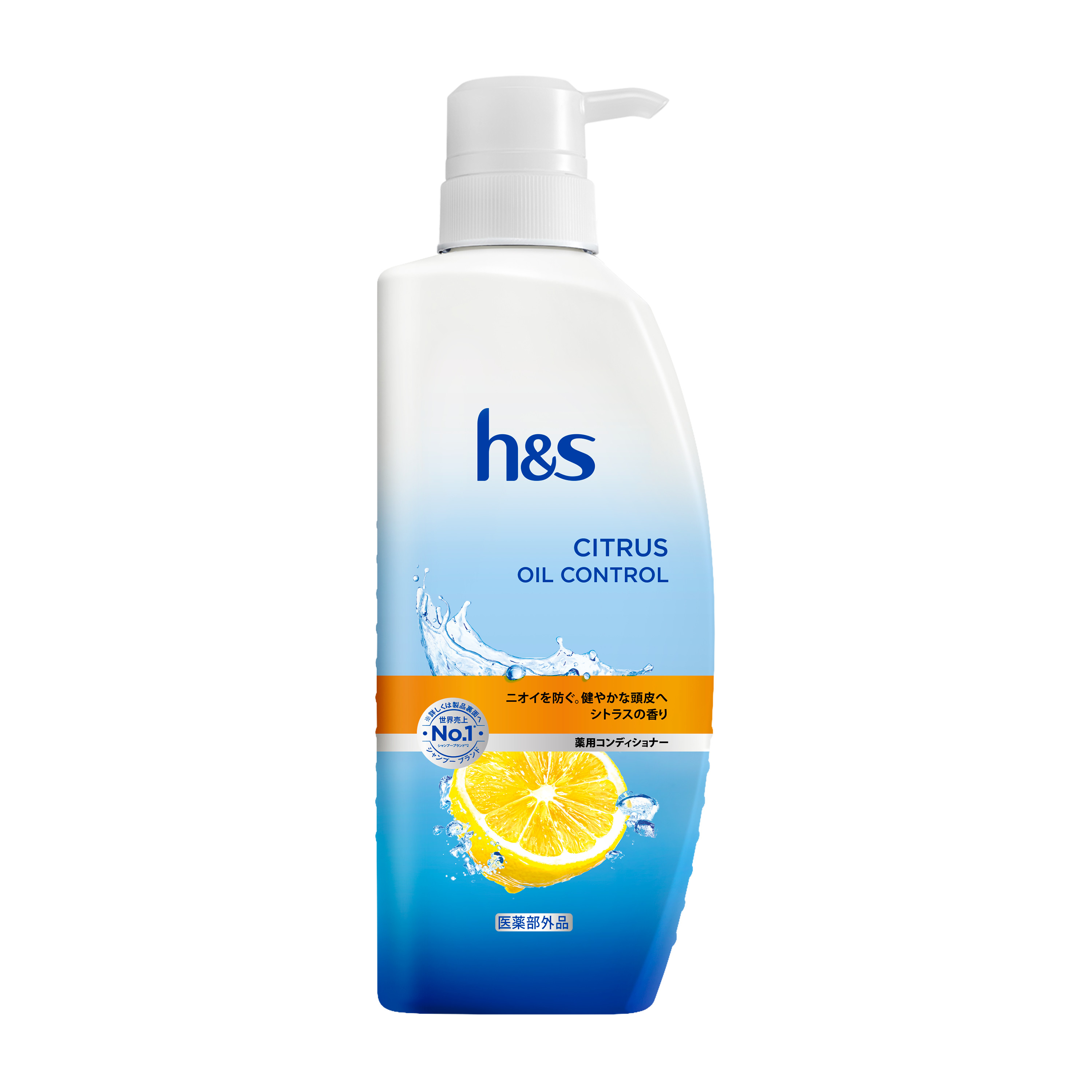 h＆sベース製品ラインナップ | h&s (エイチ・アンド・エス) 公式サイト