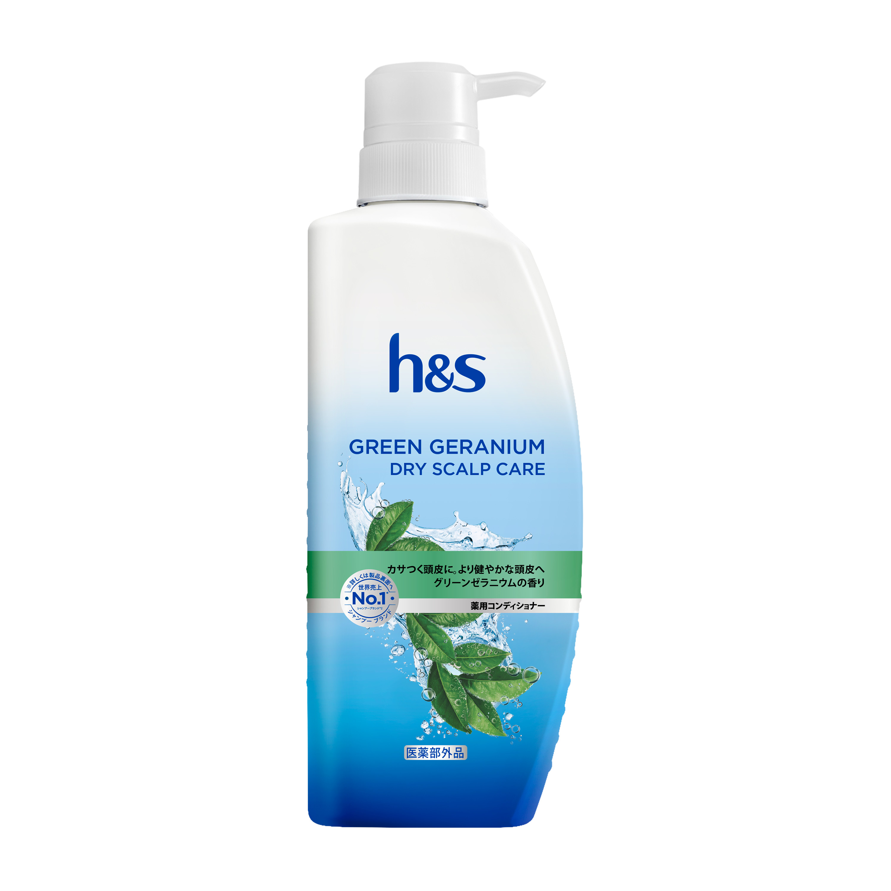 h＆sベース製品ラインナップ | h&s (エイチ・アンド・エス) 公式サイト
